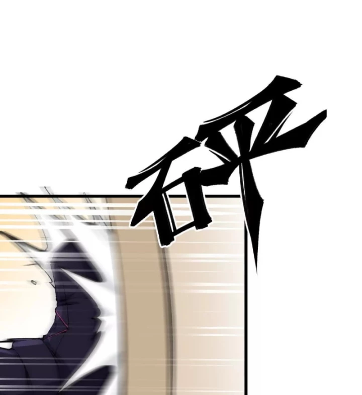Mạt Thế Cẩu Sinh: Gián Giúp Ta Chồng Buff Chapter 33 - 21