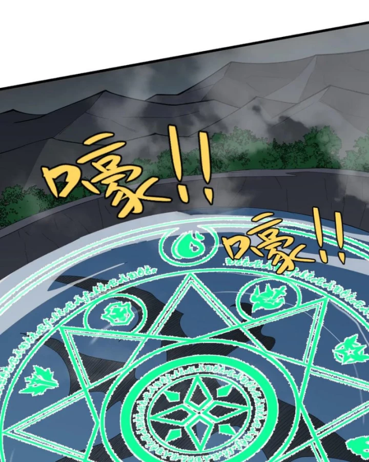 Ta Trở Thành Đại Phản Diện Của Toàn Sever Chapter 109 - 44