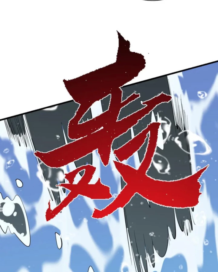 Ta Trở Thành Đại Phản Diện Của Toàn Sever Chapter 109 - 57