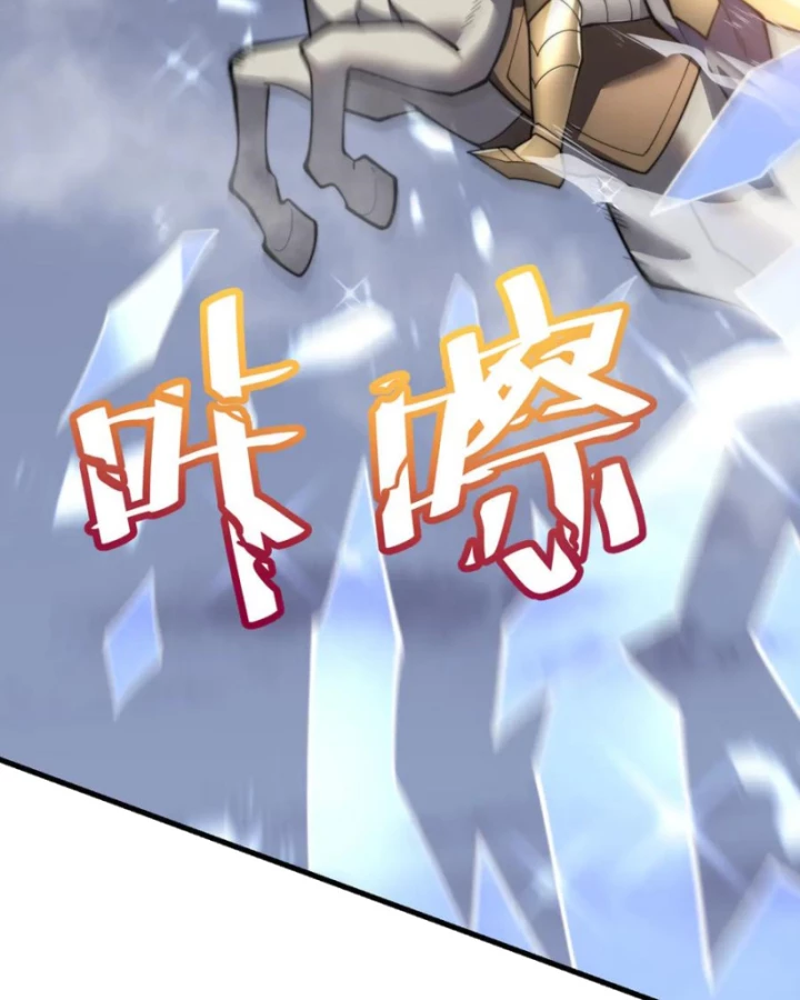 Ta Trở Thành Đại Phản Diện Của Toàn Sever Chapter 114 - 55