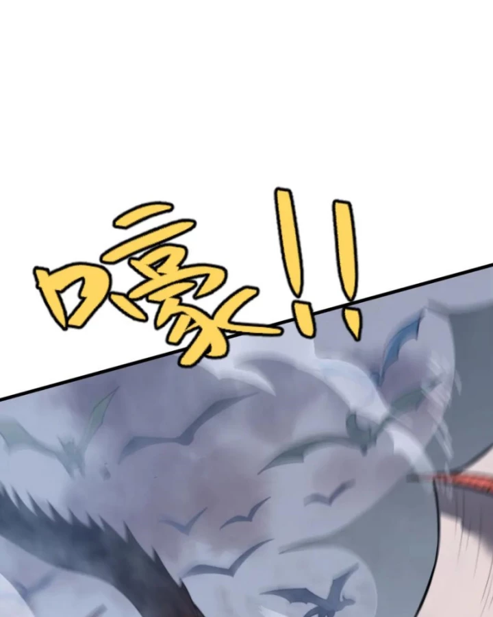 Ta Trở Thành Đại Phản Diện Của Toàn Sever Chapter 114 - 92