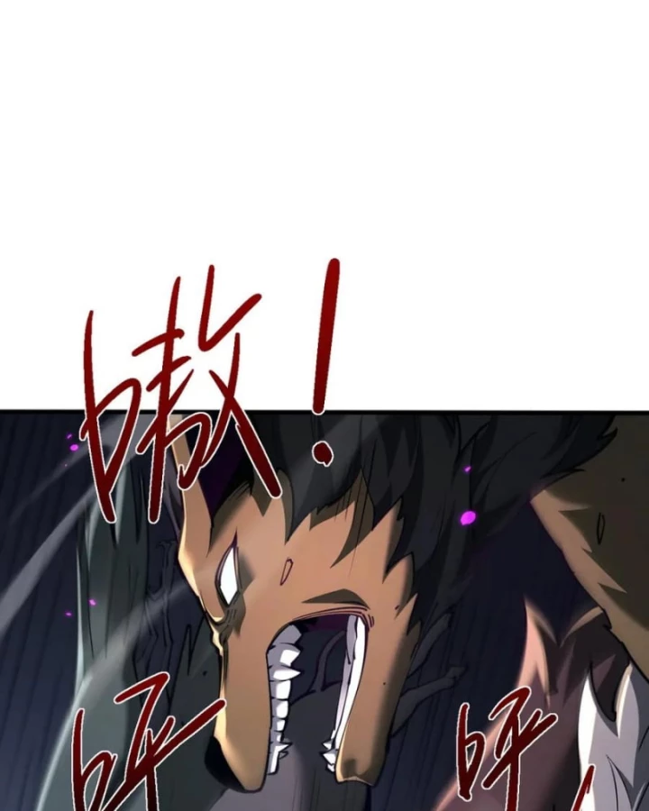 Toàn Chức Kiếm Tu Chapter 36 - 69