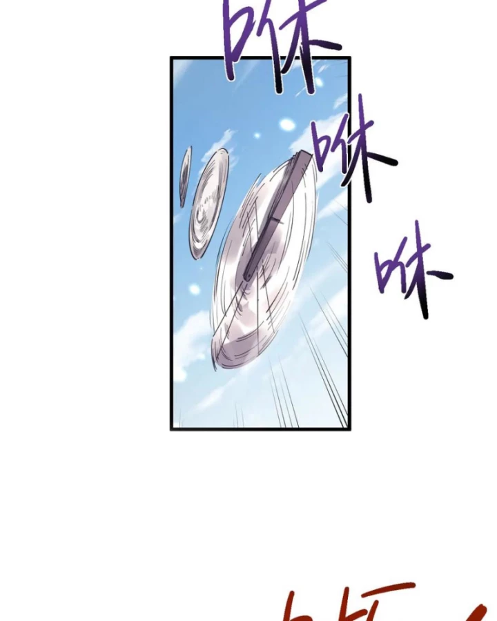 Toàn Chức Kiếm Tu Chapter 40 - 45