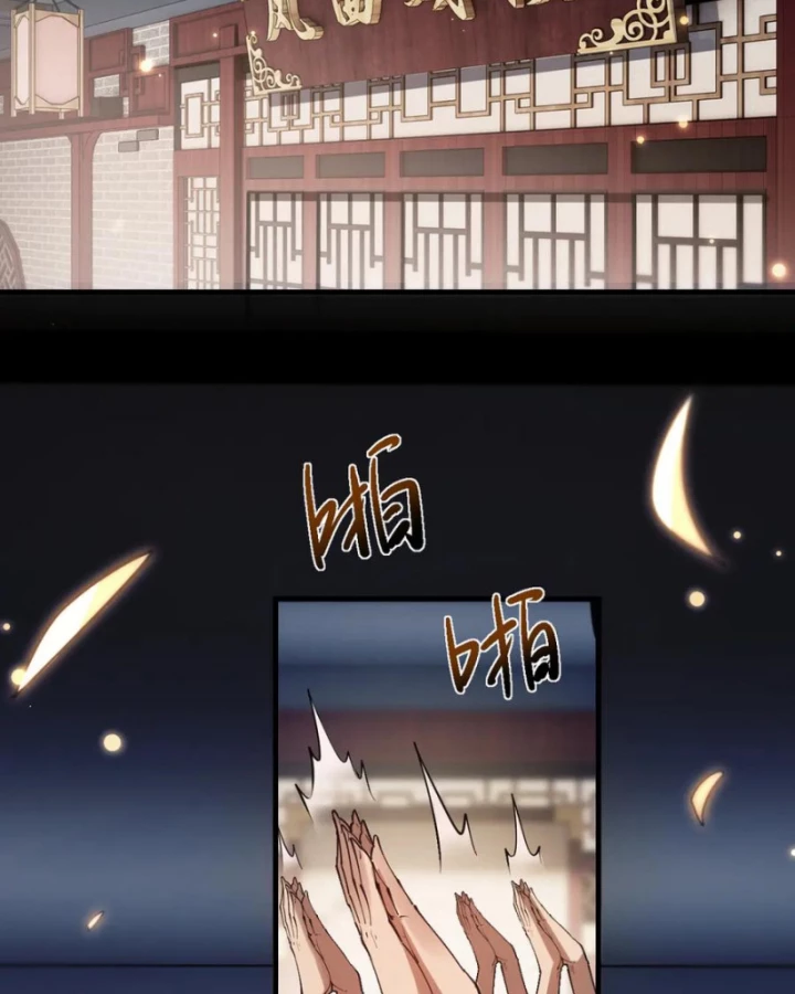 Toàn Chức Kiếm Tu Chapter 41 - 4