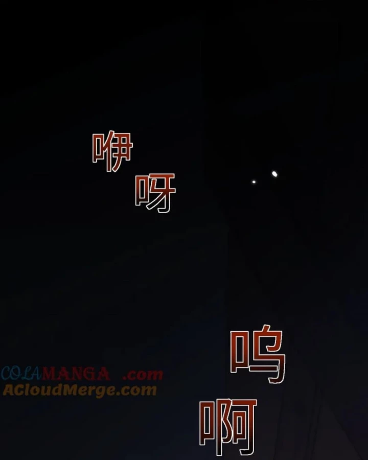 Toàn Chức Kiếm Tu Chapter 42 - 28