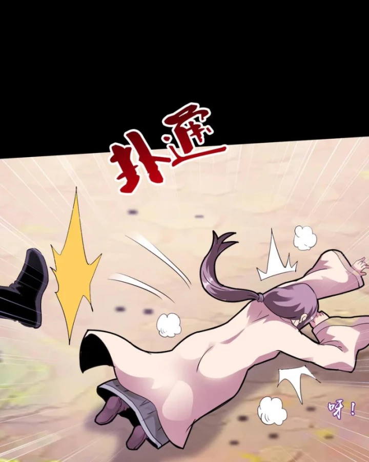 Học Viện Chiến Giáp Chapter 14 - 35