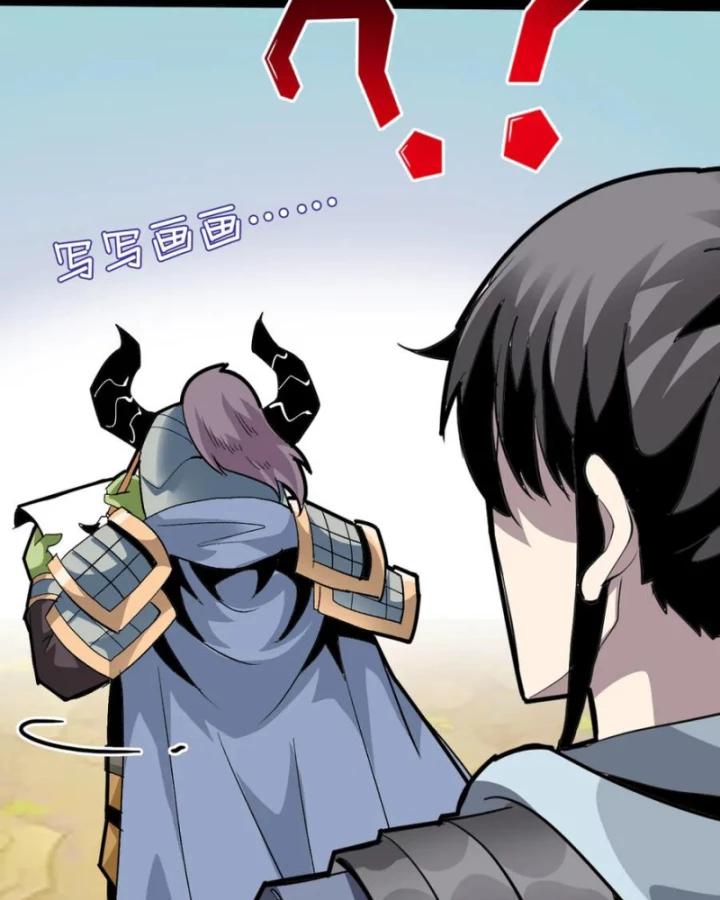 Học Viện Chiến Giáp Chapter 14 - 61