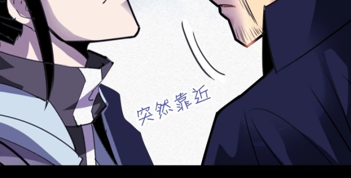 Học Viện Chiến Giáp Chapter 15 - 16