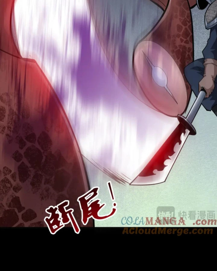 Học Viện Chiến Giáp Chapter 17 - 4