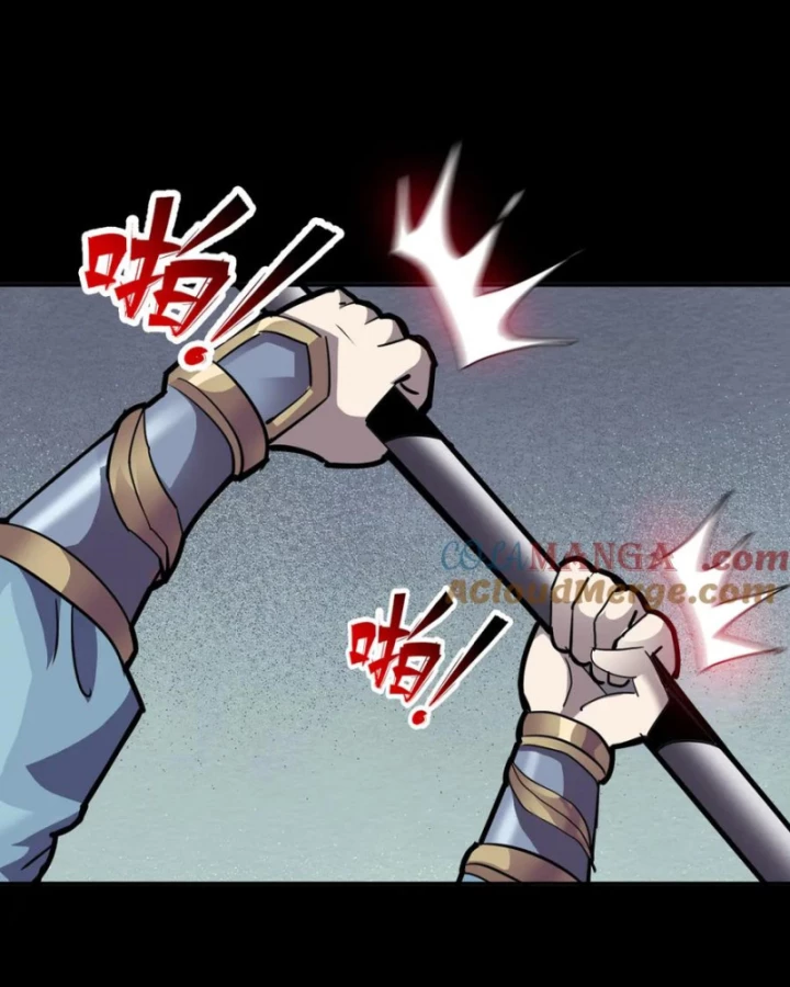 Học Viện Chiến Giáp Chapter 17 - 7