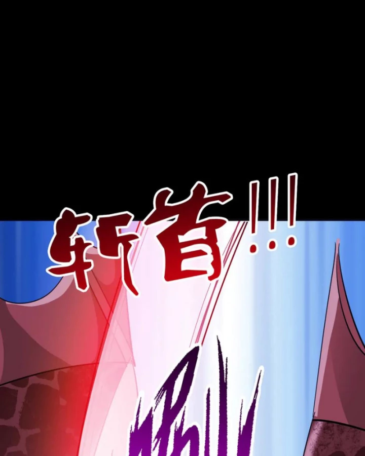 Học Viện Chiến Giáp Chapter 17 - 8