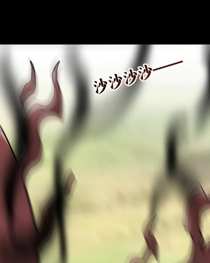 Học Viện Chiến Giáp Chapter 17 - 19
