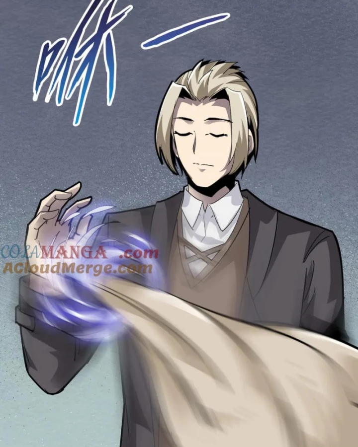 Học Viện Chiến Giáp Chapter 18 - 18