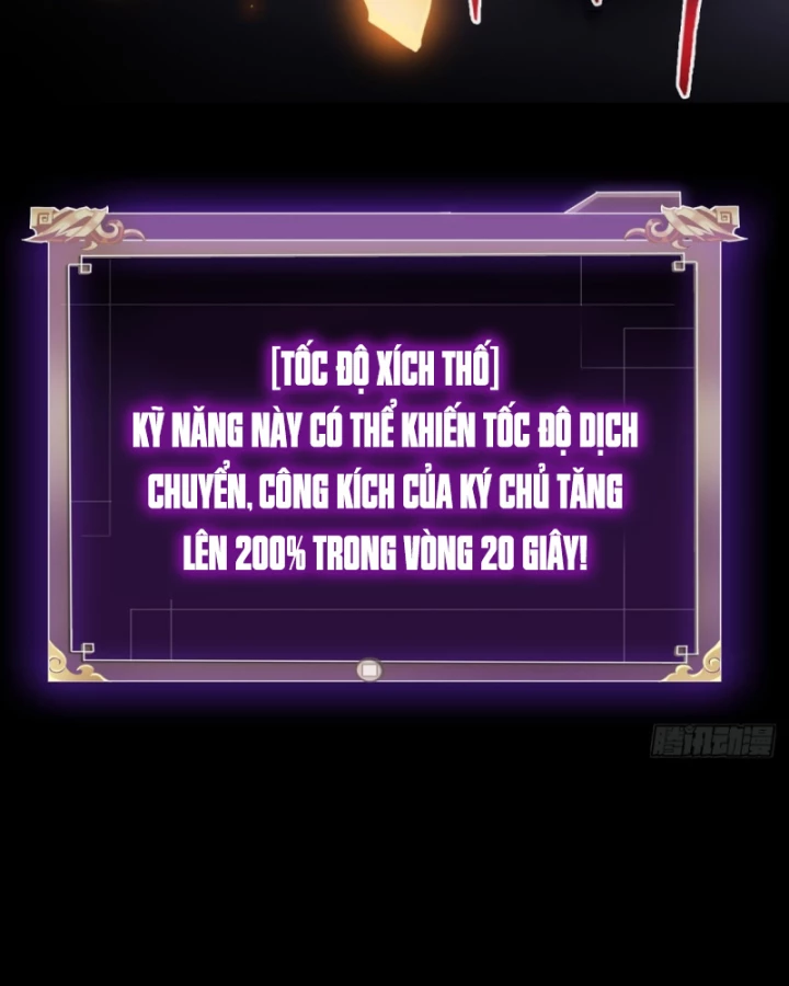 Học Viện Chiến Giáp Chapter 21 - 7