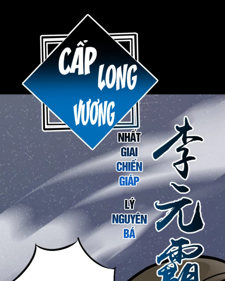 Học Viện Chiến Giáp Chapter 23 - 92