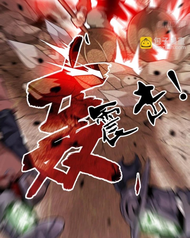 Học Viện Chiến Giáp Chapter 24 - 11