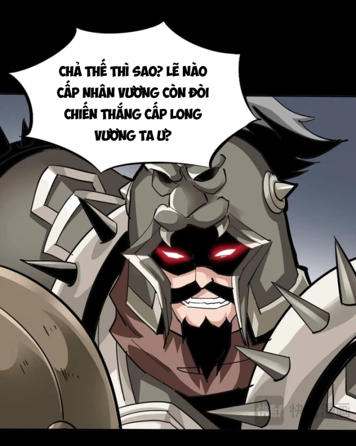 Học Viện Chiến Giáp Chapter 25 - 24