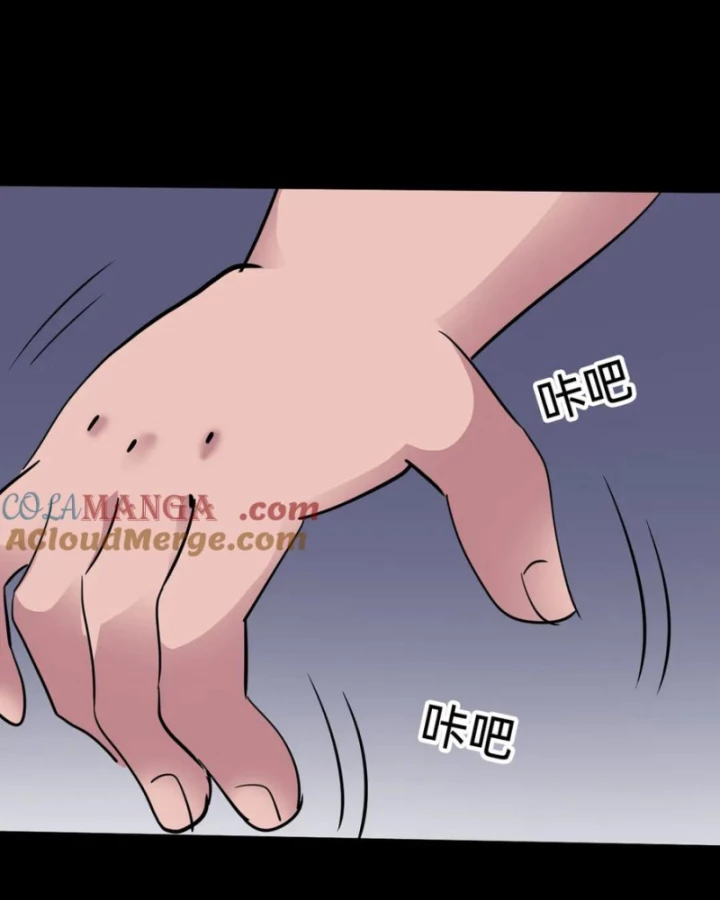 Học Viện Chiến Giáp Chapter 26 - 63