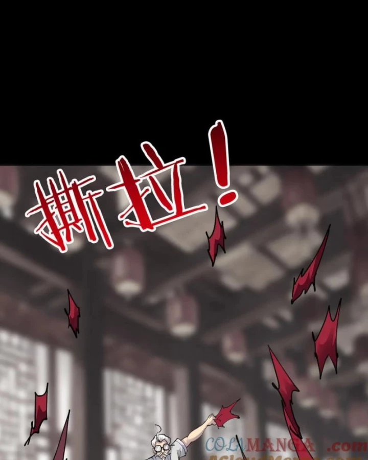 Học Viện Chiến Giáp Chapter 30 - 4