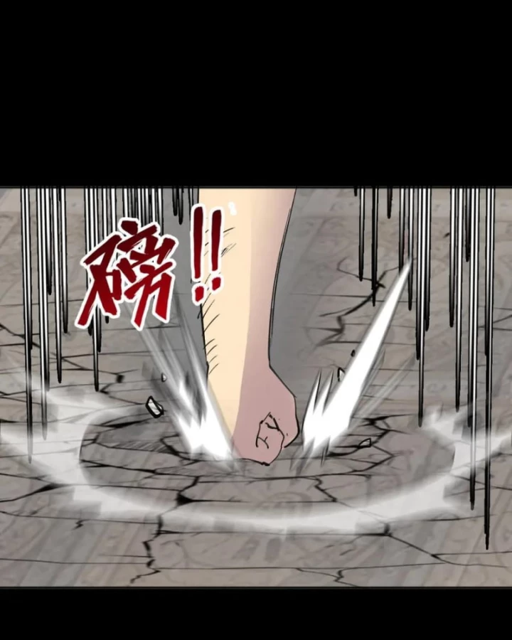 Học Viện Chiến Giáp Chapter 30 - 6