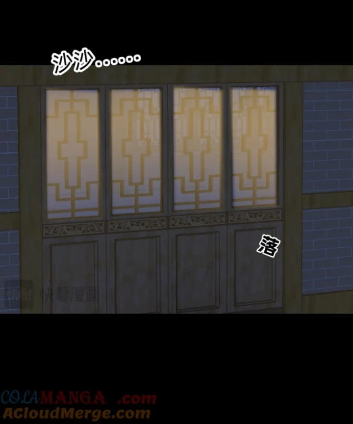 Học Viện Chiến Giáp Chapter 30 - 29