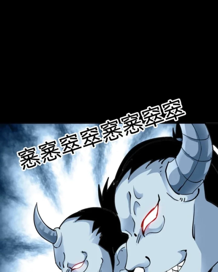 Học Viện Chiến Giáp Chapter 30 - 47