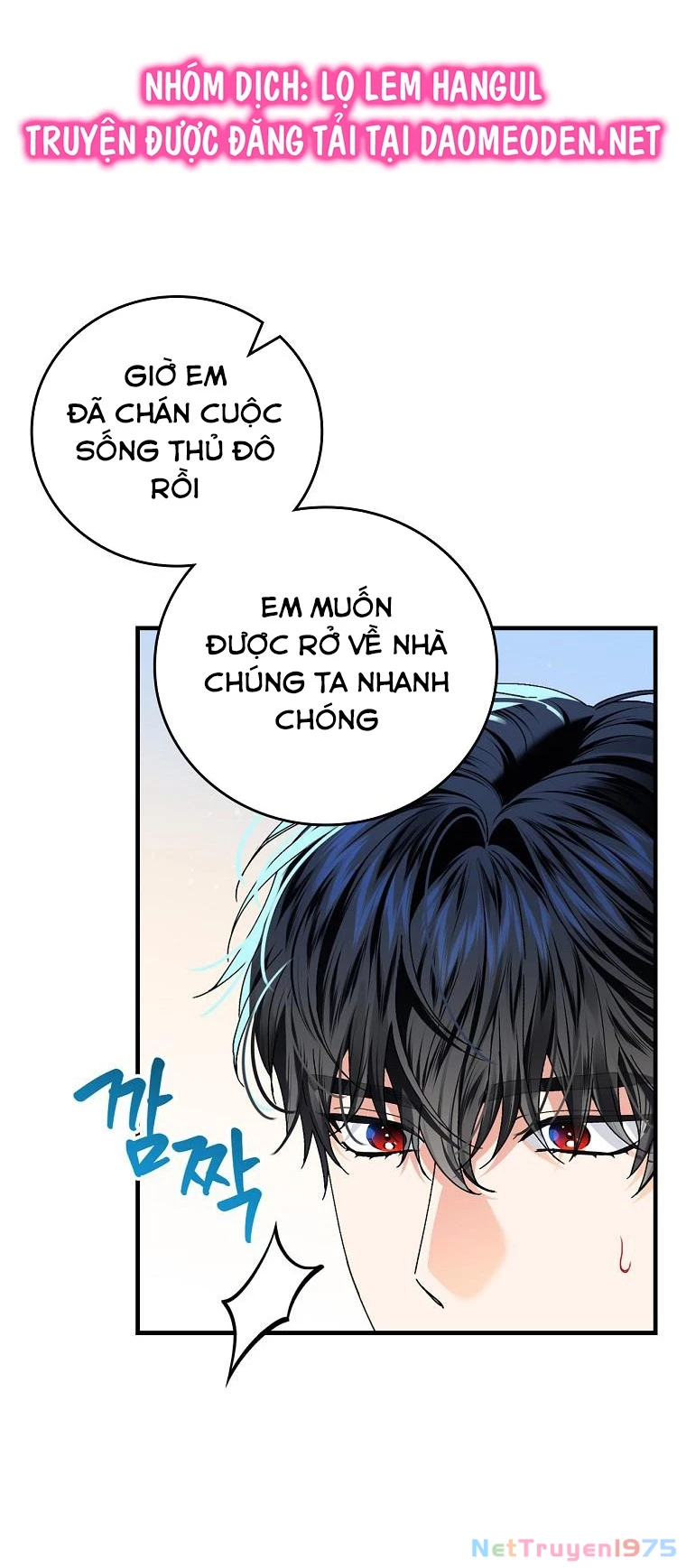 Kế Hoạch Kết Thúc Có Hậu Cho Nhân Vật Phản Diện Chapter 103 - 19