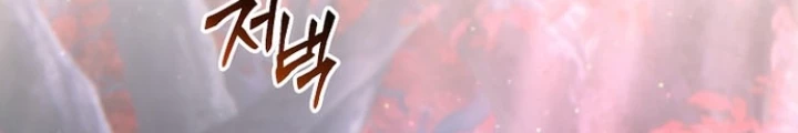 Người Chơi Mạnh Nhất Hồi Quy Lần Thứ 100 Chapter 53 - 102