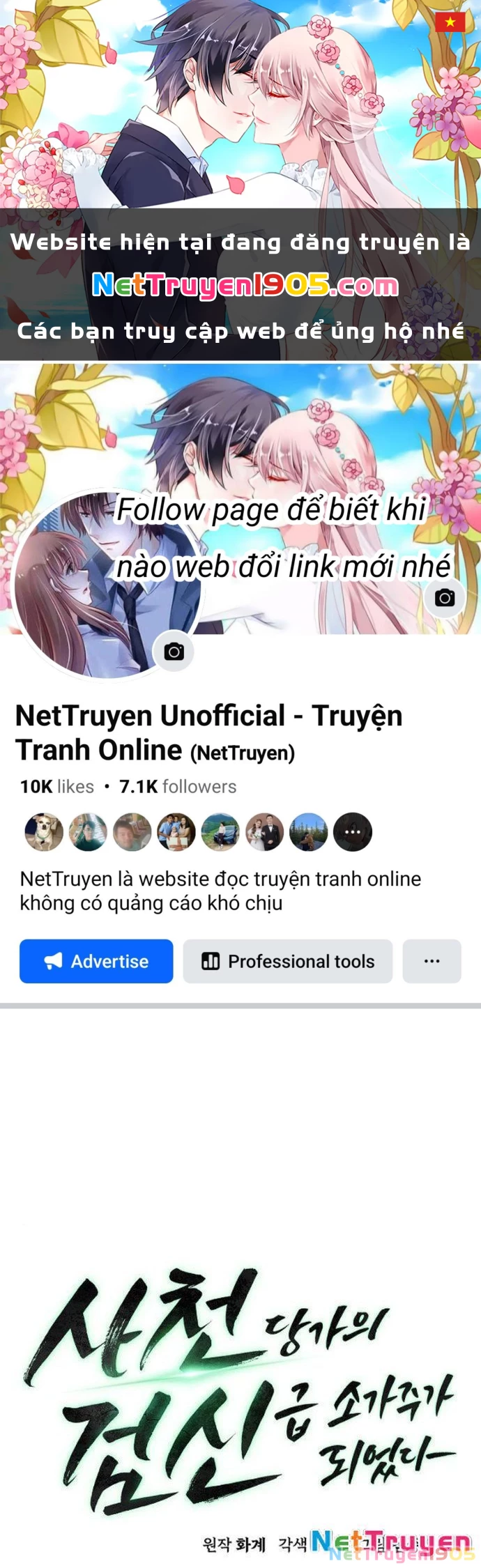 Tiểu Gia Chủ Của Tứ Xuyên Đường Gia Trở Thành Kiếm Thần Chapter 69 - 1