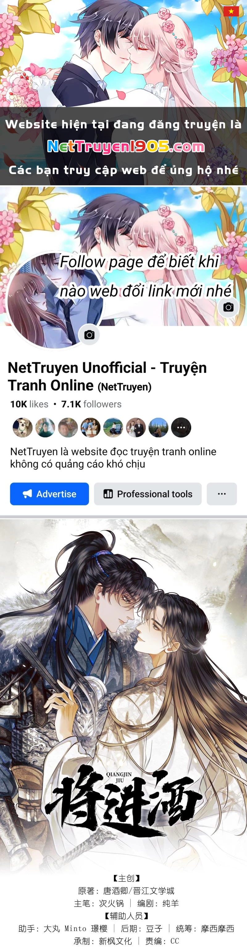 Thương Tiến Tửu Chapter 36 - 1