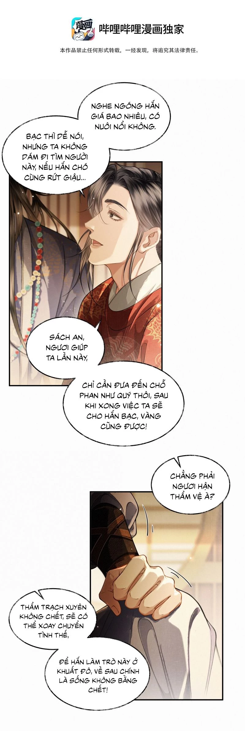 Thương Tiến Tửu Chapter 36 - 2