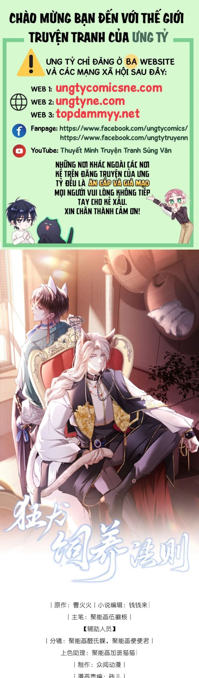 Kế Hoạch Tự Dưỡng Cuồng Khuyển Chapter 63 - 2