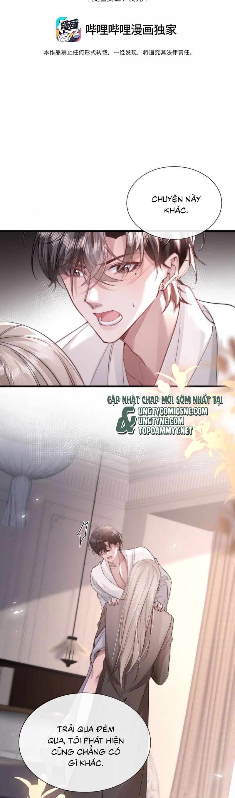 Kế Hoạch Tự Dưỡng Cuồng Khuyển Chapter 63 - 3