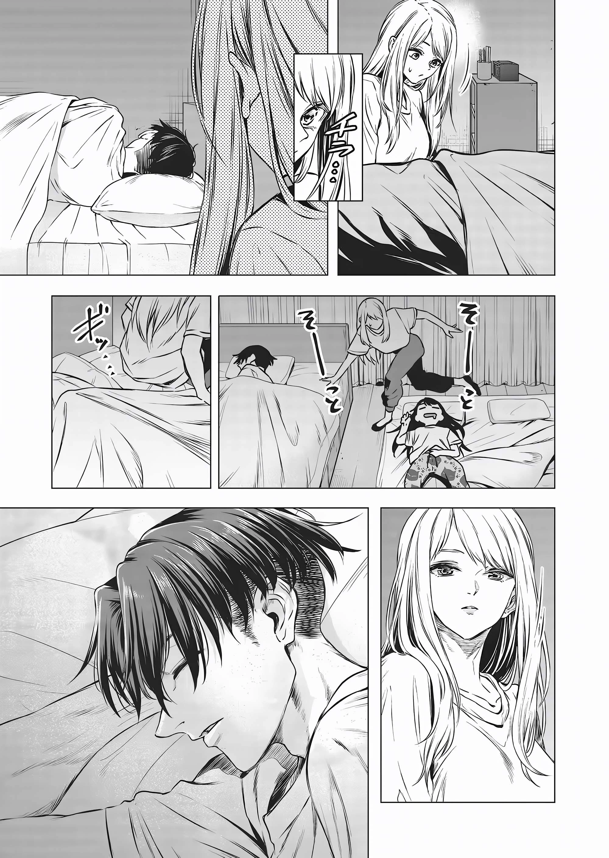 Shokuba no Onnanoko ni Toushisuru Hanashi Chapter 15 - 7