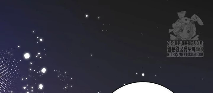 Sinh Tồn Trong Cuốn Tiểu Thuyết Romance Fantasy Chapter 42 - 14