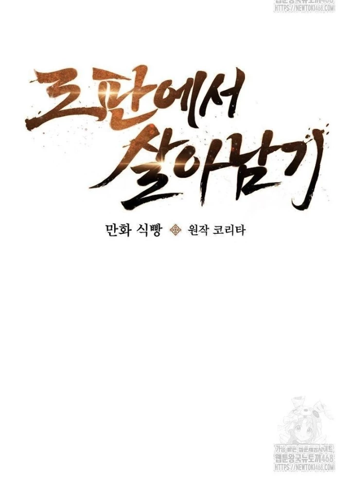 Sinh Tồn Trong Cuốn Tiểu Thuyết Romance Fantasy Chapter 42 - 81