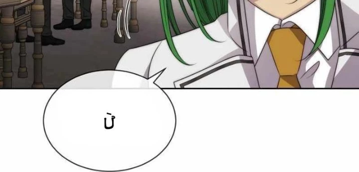 Ngục tối Black Haze Chapter 23 - 58