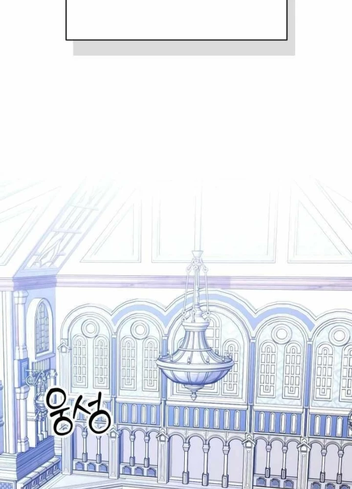 Ngục tối Black Haze Chapter 23 - 161