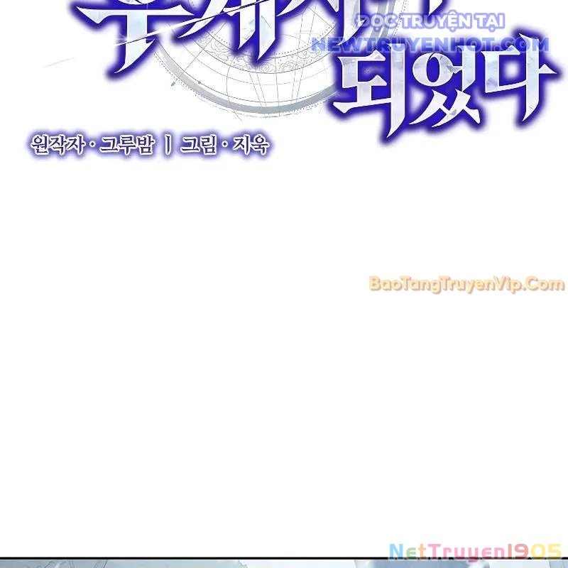 Ta Trở Thành Truyền Nhân Của Võ Thần Chapter 3 - 15