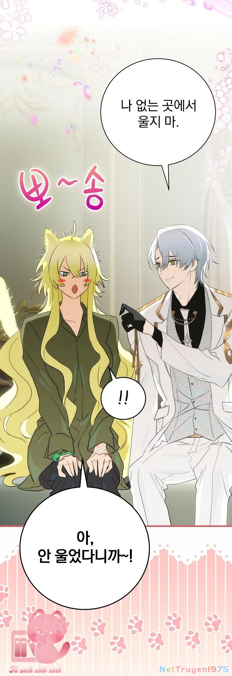 Lừa Người Hợp Với Em Chapter 82 - 3