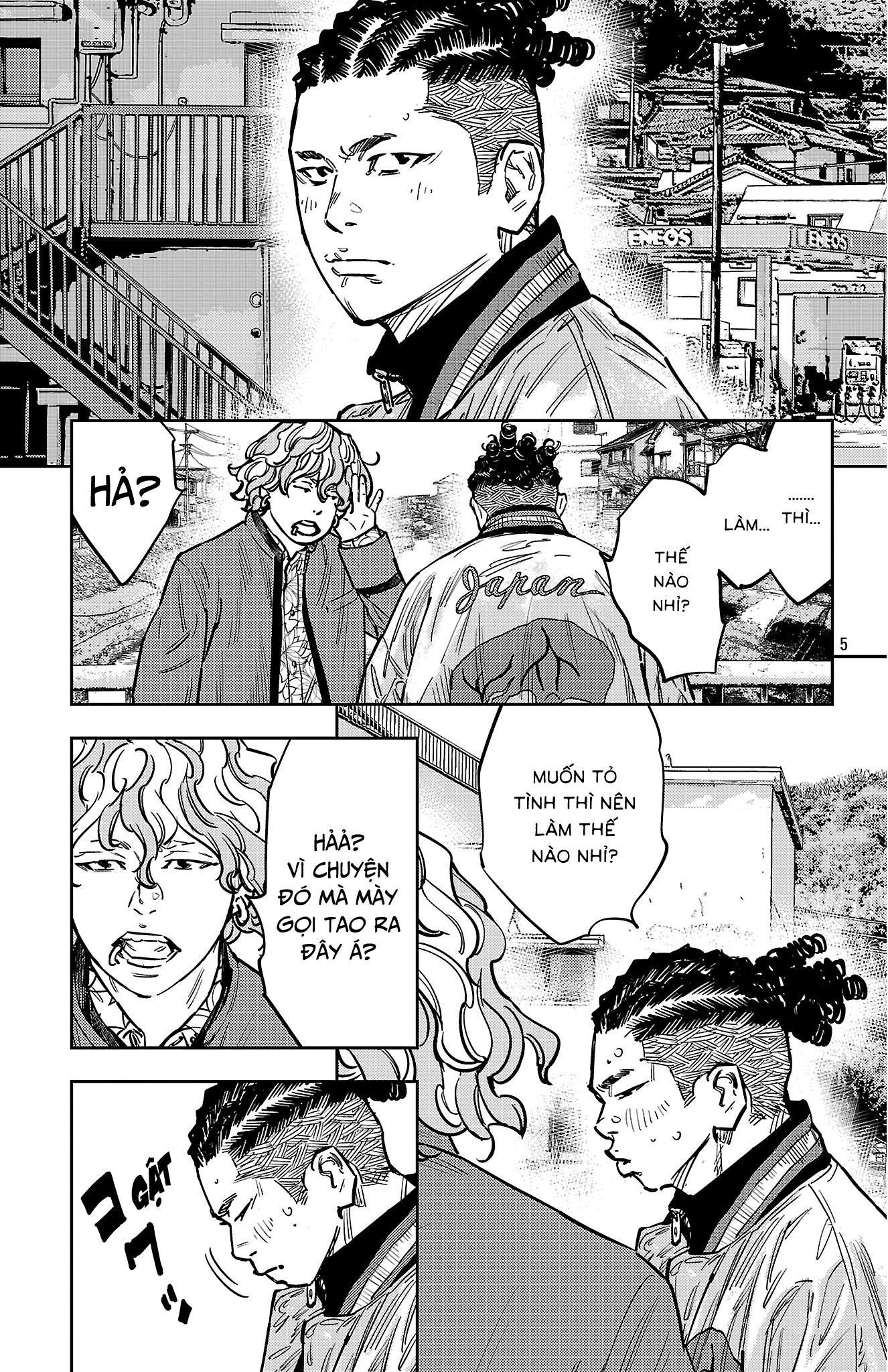 Nine Peaks Chapter 136 - 6