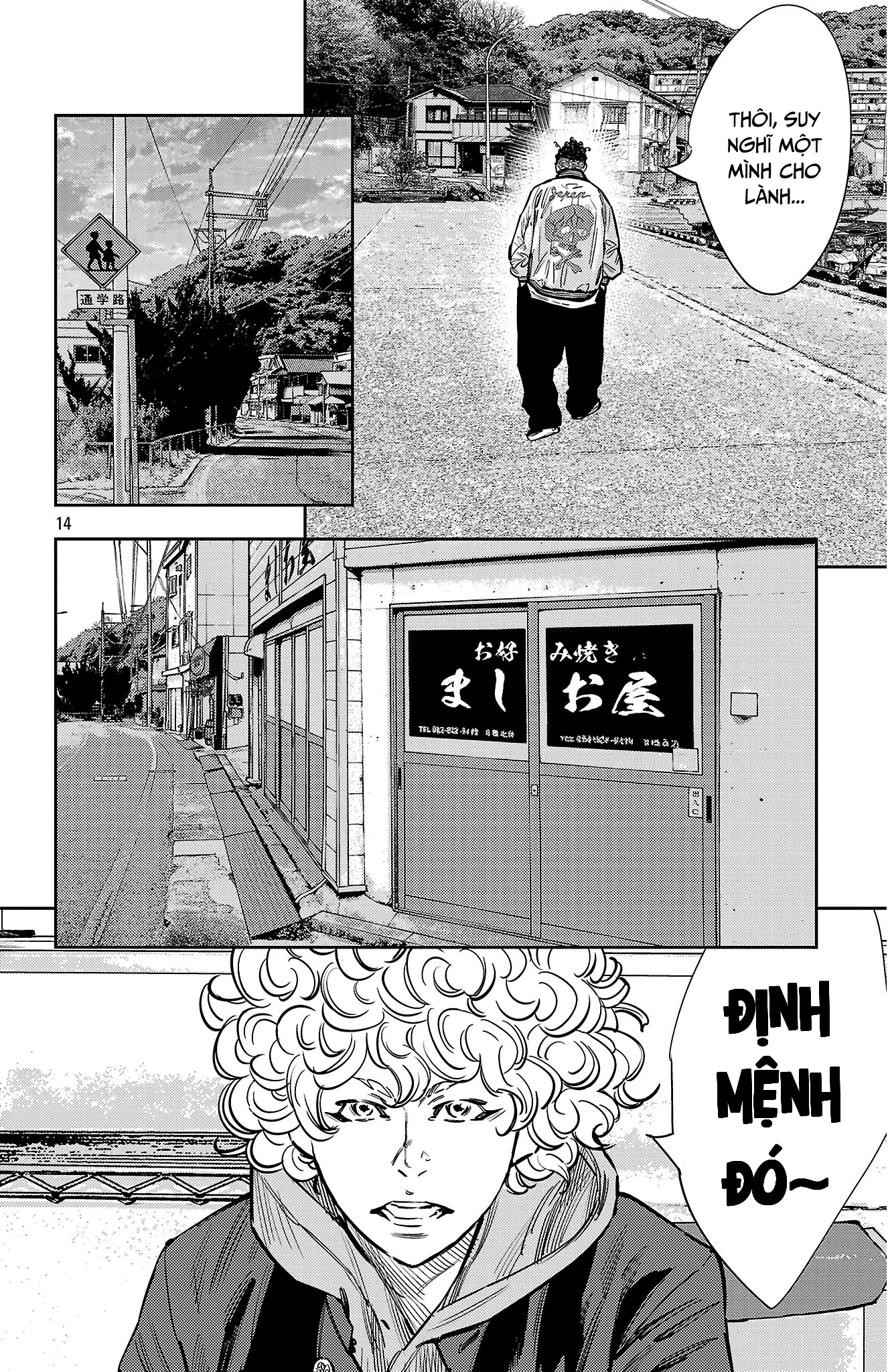 Nine Peaks Chapter 136 - 15