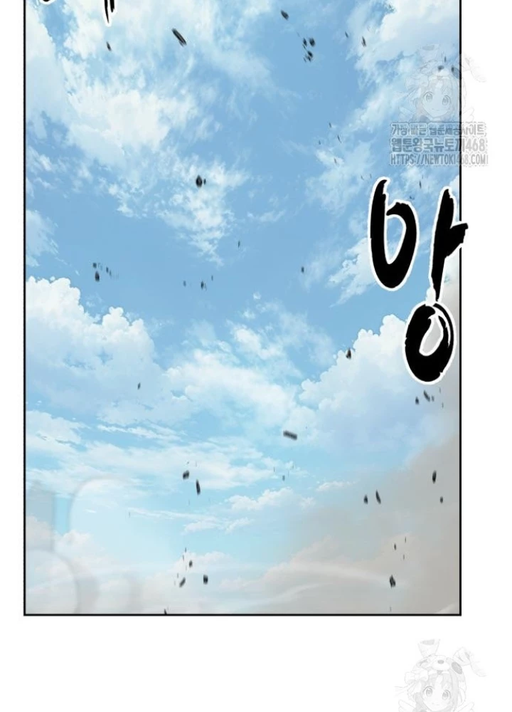 Cậu Bé Của Thần Chết Chapter 275 - 201
