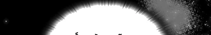 Đăng Ký Kênh Siêu Phàm Chapter 56 - 246