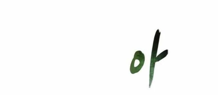 Thiên Tài Ma Pháp Sư Vật Lí Chapter 15 - 54