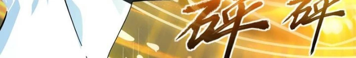 Mệnh Luân Chi Chủ! Khi Dị Biến Giáng Lâm Nhân Gian! Chapter 114 - 62