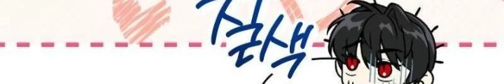 Trở Thành Thiên Tài Bất Trị Của Hắc Gia Chapter 28 - Trang 2