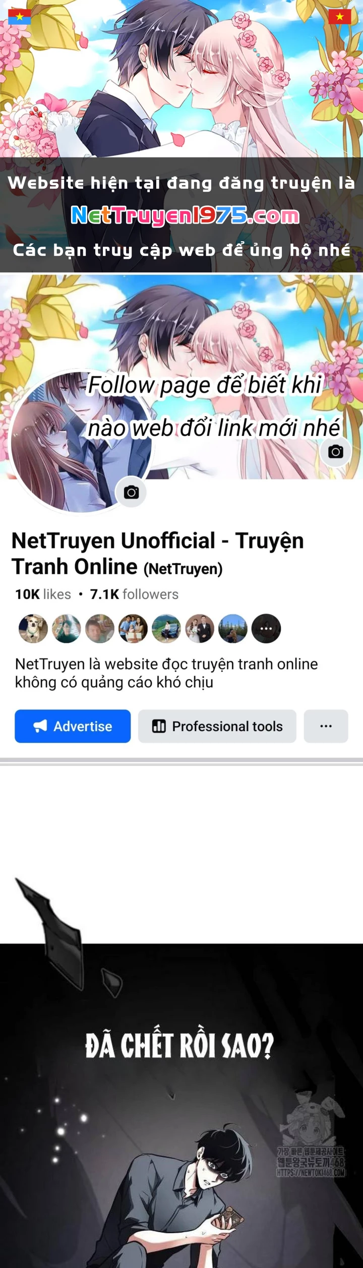 Toàn Trí Độc Giả Chapter 259 - 1