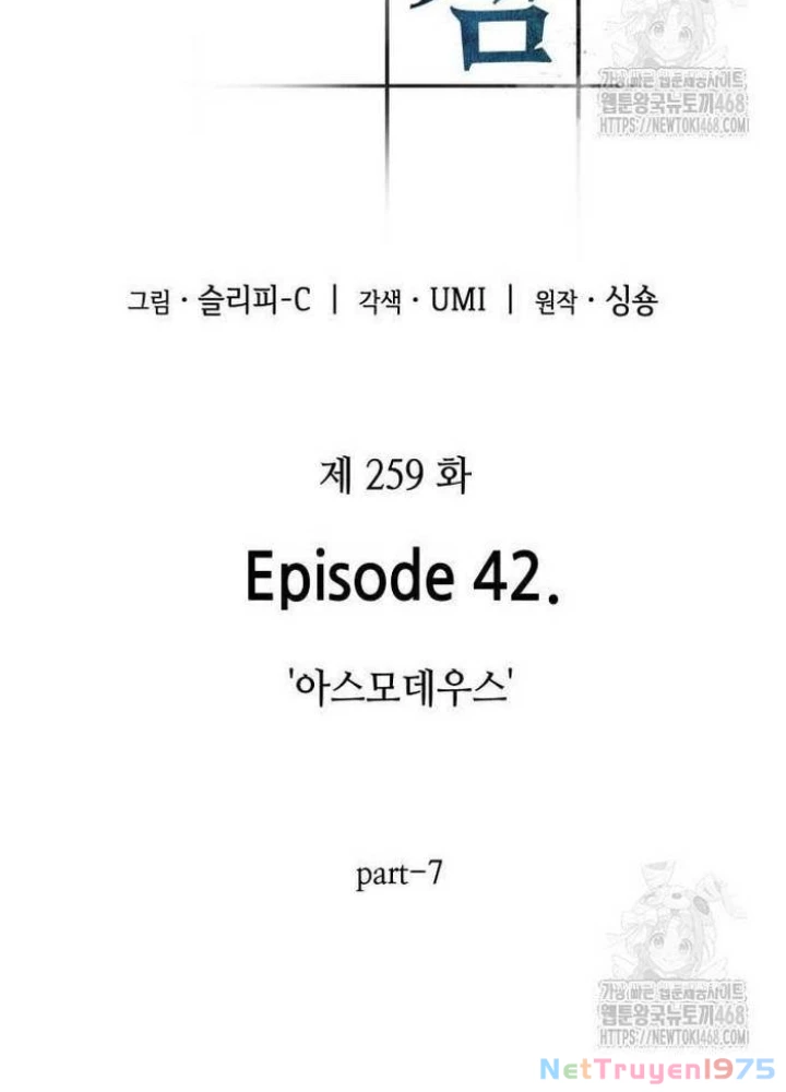 Toàn Trí Độc Giả Chapter 259 - 121