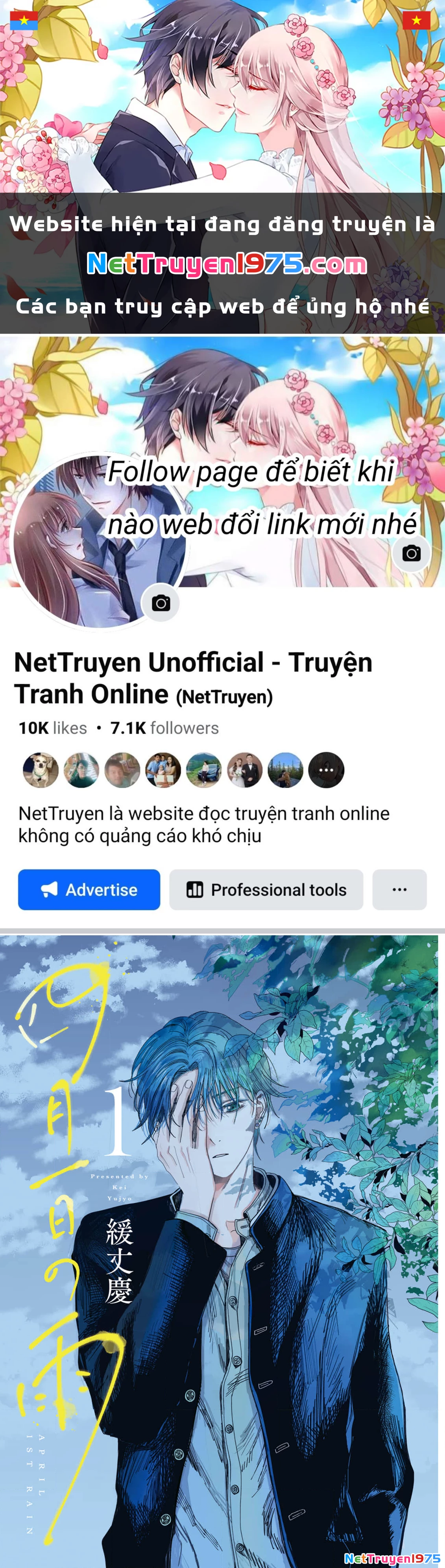 Cơn Mưa Ngày Cá Tháng Tư Chapter 1 - 1